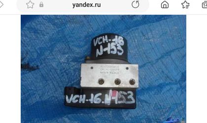 Блок ABS электрика Toyota Grand HiAce, I