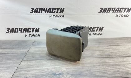 Подлокотник Mazda Axela BK5P ZY-VE 2005