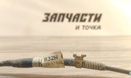 Провод датчика ABS задний правый Mazda Axela BK5P
