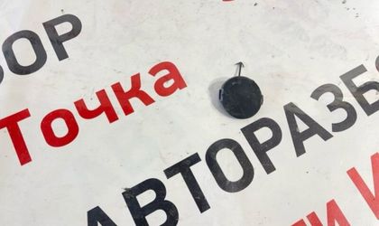 Заглушка буксировочного крюка передняя Mitsubishi