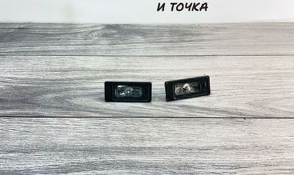 Подсветка номера задняя Volkswagen Polo седан cwva