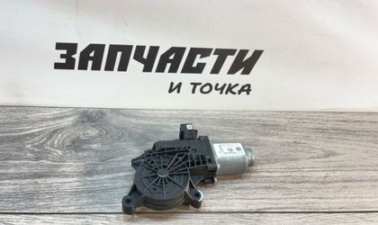Мотор стеклоподъемника задний правый Volkswagen