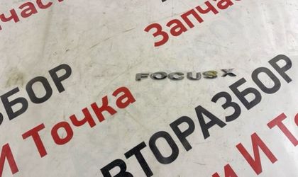 Эмблема Ford C-Max C214 2.0L MI4 2006