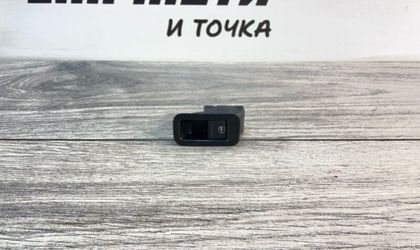 Кнопка стеклоподъемника задняя левая Volkswagen