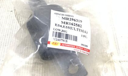 Сайлентблок нижнего рычага Mitsubishi Galant, 8