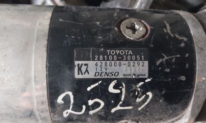 Стартер Toyota Land Cruiser Prado 150 Series