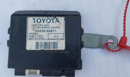 Блок управления Toyota Land Cruiser 200 Series