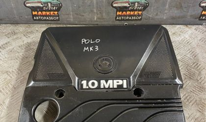 Декоративная крышка двигателя Volkswagen Polo 3