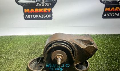 Подушка двигателя передняя Chevrolet Epica I 2006
