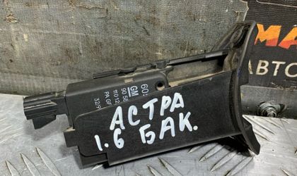 Активатор лючка бензобака Opel Astra G