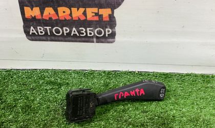 Переключатель дворников ВАЗ granta