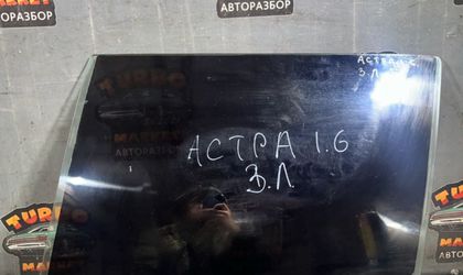 Стекло двери задней левой Opel Astra G