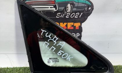 Форточка передняя правая Nissan Tiida C11