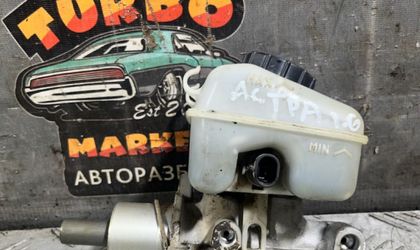 Цилиндр тормозной главный Opel Astra G