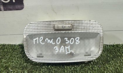 Плафон освещения салона Peugeot 308 I Рест