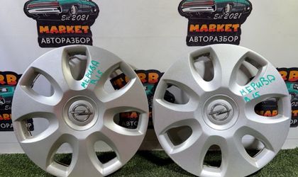 Колпаки колесные r15 Opel Meriva A Рестайлинг