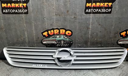 Решетка радиатора Opel Astra G