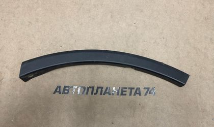 Молдинг пер бампера прав Toyota RAV4 IV XA40 12—15