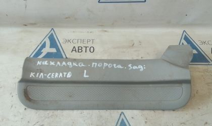 Накладка внутр на порог задняя левая Kia CeratoI