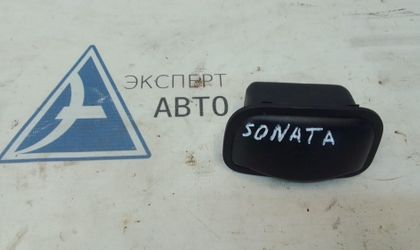 Пепельница задн Hyundai Sonata IV Рестайлинг 2004