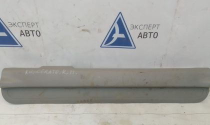 Накладка на порог правая Kia Cerato I Рест 2007