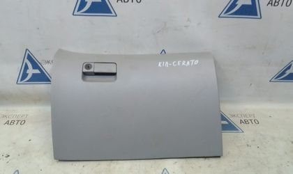 Бардачок Kia Cerato I 2006