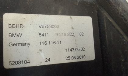 Корпус воздушного фильтра BMW 7 серия F01/F02/F04 