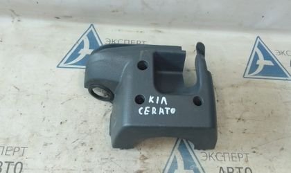 Кожух рулевой колонки Kia Cerato I 2006