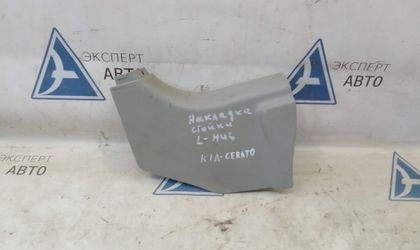 Накладка порога стойки внутр левый Kia CeratoI
