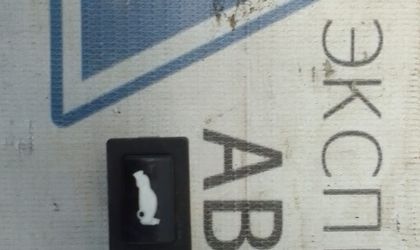 Кнопка вкл отопителя  BMW 7 серия F01/F02/F04 2010