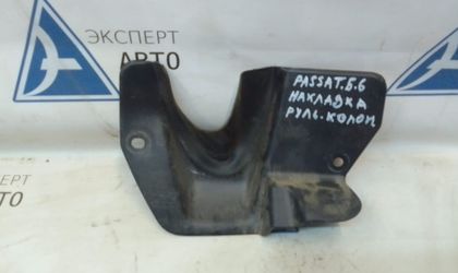 Кожух рулевой колонки Volkswagen Passat B6 