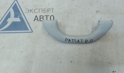 Ручка потолочная передняя правая VW Passat B6