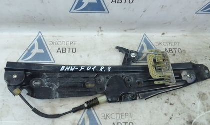 Стеклоподъемник ЗП двери BMW 7 F01/F02/F04