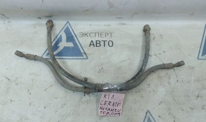 Трубка тормозная Kia Cerato I 2006