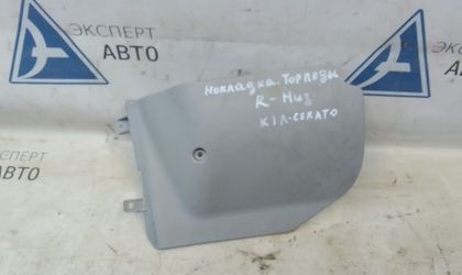 Накладка центр консоли правая Kia Cerato I 2006