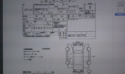Lexus GS III Рестайлинг 2010