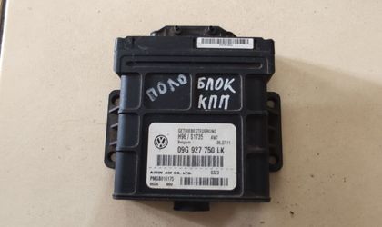 Блок управления АКПП Volkswagen Polo V (2009—2...