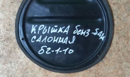 Крышка топливного насоса Volkswagen Passat B5