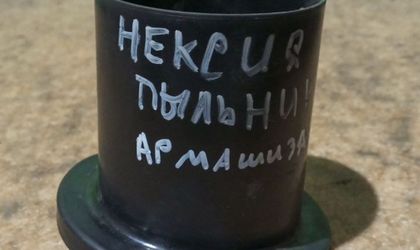 Пыльник передней стойки Daewoo Nexia I