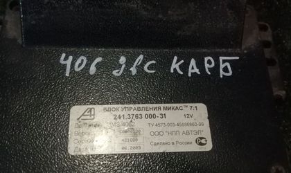 foto