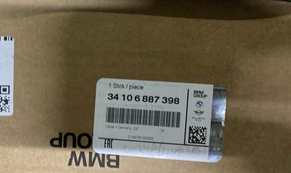 BMW X5 G05 G06 Диск тормозной передний правый NEW