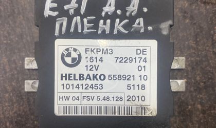 BMW X6 E71 блок управления топливным насосом EKPM