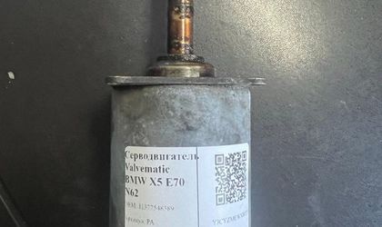 Серводвигатель Valvematic BMW X5 E70 N62