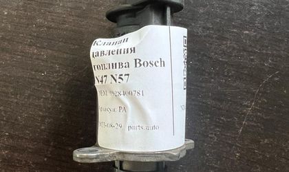 Клапан давления топлива Bosch N47 N57