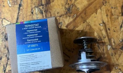 Термостат LUZAR LT03271