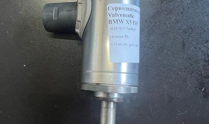 Серводвигатель Valvematic BMW X5 F15