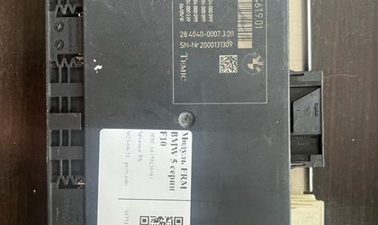 Модуль FRM BMW 5 серии F10