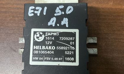 BMW X6 E71 X5 E70 ЭБУ топливным насосом 