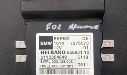 Блок управления топл. насосом BMW 7 серия F01/F02