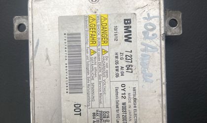 Блок розжига ксенон BMW 7 серия F01/F02